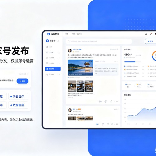 左云百家号信息发布代运营